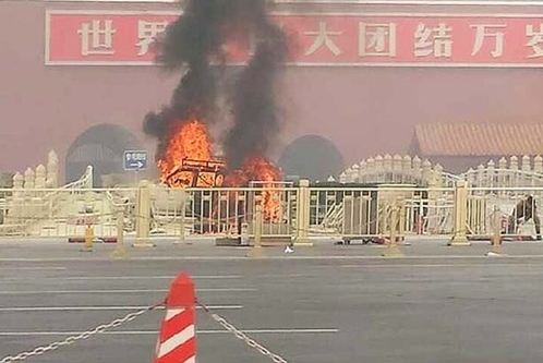Vụ đâm xe ở Thiên An Môn có phải là khủng bố?