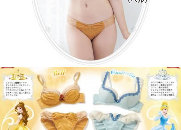 Những mẫu đồ lót kỳ quặc nhất thế giới