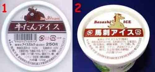 Những món ăn vặt kỳ lạ ở Nhật Bản