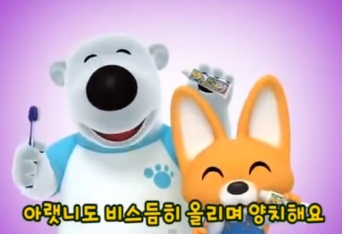 Ai kiểm định hàm lượng chất fluor trong kem đánh răng cho trẻ em?