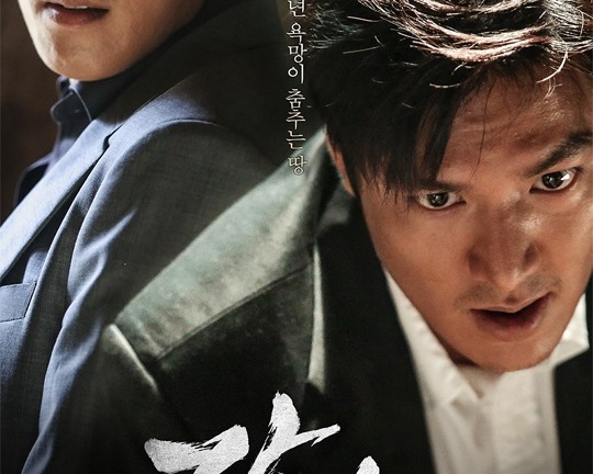 Gangnam 1970 - Phim ăn khách của Lee Min Ho bị cấm chiếu tại rạp Việt
