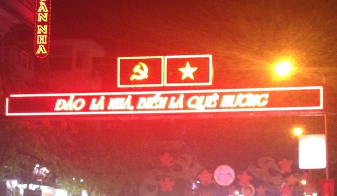 Biên Hòa lung linh ánh đèn đón Tết nguyên đán 2015