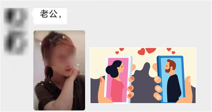 Bị lừa gần 200 triệu đồng mới biết người yêu trên mạng là ông chú tuổi trung niên