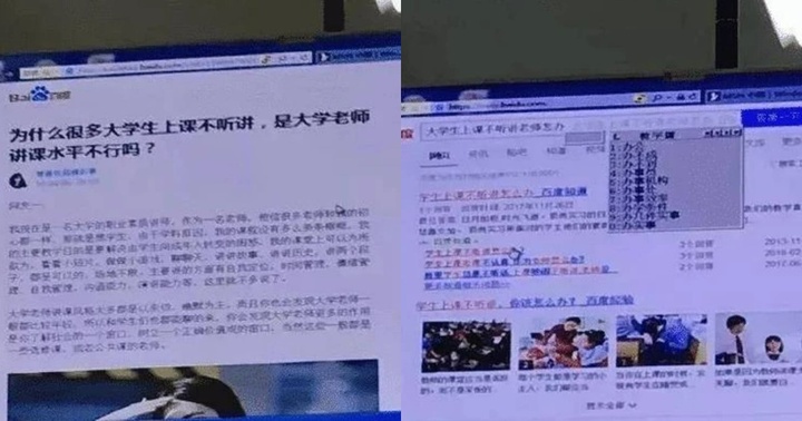 Quên không tắt máy tính sau khi giảng bài, cô giáo bị lộ lịch sử tìm kiếm khiến sinh viên không khỏi xấu hổ, đỏ mặt