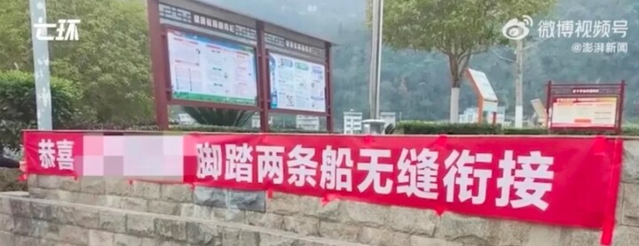 Treo biểu ngữ bêu rếu bạn gái cũ vì bị 