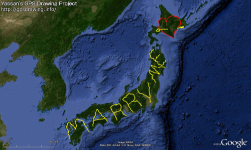 Nam nghệ sĩ lập Kỷ lục Guinness với dòng chữ 