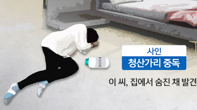 Tiểu tam đầu độc chính thất bằng kịch độc, hé lộ tình tiết gây án khiến nhiều người phẫn nộ