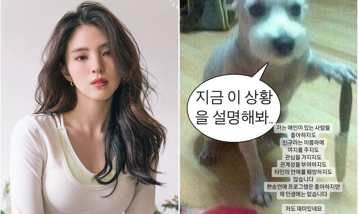 Han So Hee khẳng định