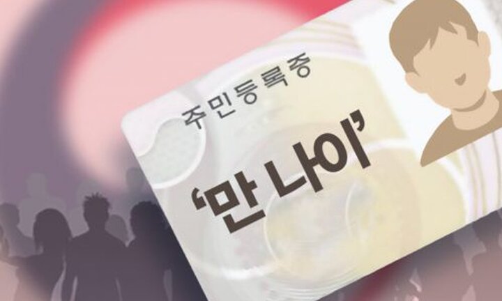 Người dân Hàn Quốc trẻ lại sau một đêm nhờ cách tính tuổi mới