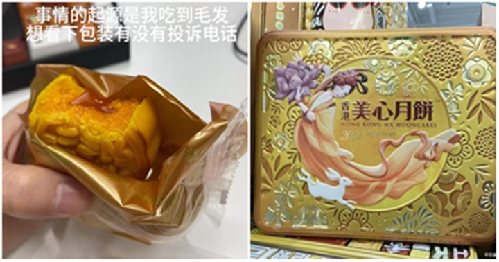 Phát hiện công ty phát bánh Trung thu giả, cô gái phản ánh lên với bộ phận nhân sự thì nhận được cái kết bất ngờ