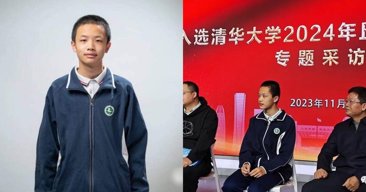 Chân dung nam sinh lớp 9 được tuyển thẳng vào khoa toán học ứng dụng của trường đại học hàng đầu Trung Quốc