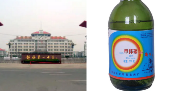 Kỳ án 7 nữ sống cùng phòng ký túc xá thiệt mạng vì uống thuốc trừ sâu, hung thủ không ai ngờ tới