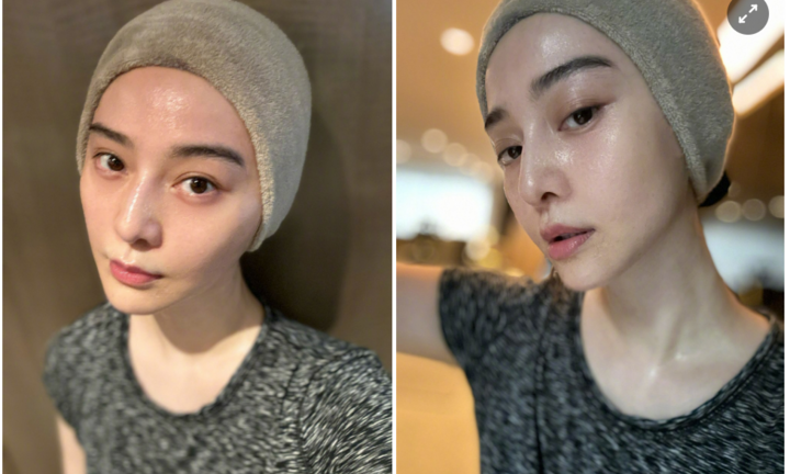 Tin tức sao Hoa ngữ mới nhất ngày 11/5: Phạm Băng Băng khoe làn da trắng mịn, căng bóng tuổi 42