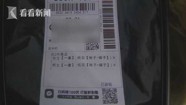 Đánh giá shop online 1 sao, cô gái ngay lập tức bị gửi thứ đáng sợ này để “dằn mặt