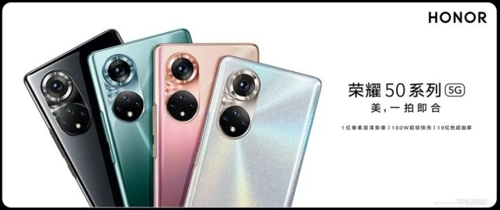 Tin tức công nghệ mới nóng nhất hôm nay 8/6: Điện thoại Honor 50 lộ diện trong poster chính thức