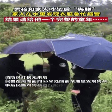 Bé 8 tuổi cãi nhau với bố mẹ, hành động sau đó khiến cả gia đình nháo nhào