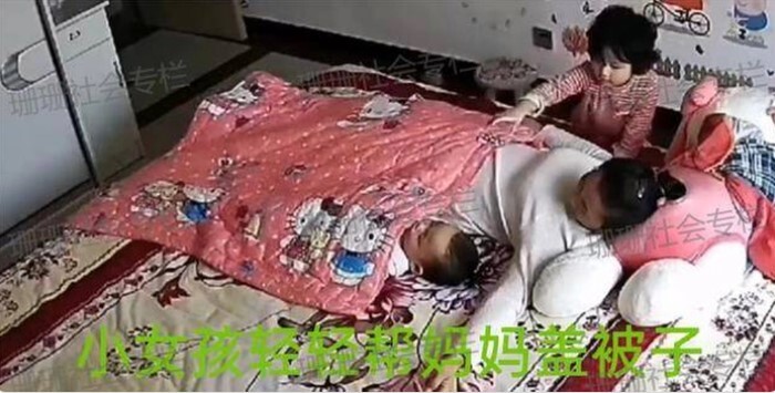 Bé gái đắp chăn cho mẹ và em trai ngủ trưa, hành động sau đó làm ai nấy cay mắt