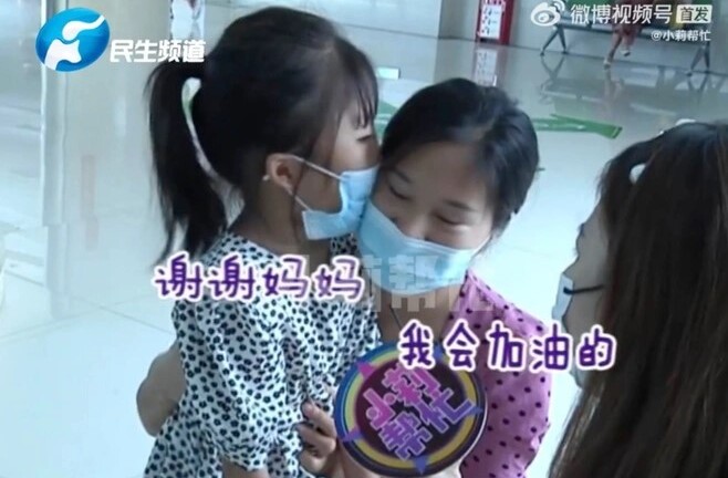 Xúc động trước câu an ủi mẹ của bé gái 5 tuổi không có sống mũi