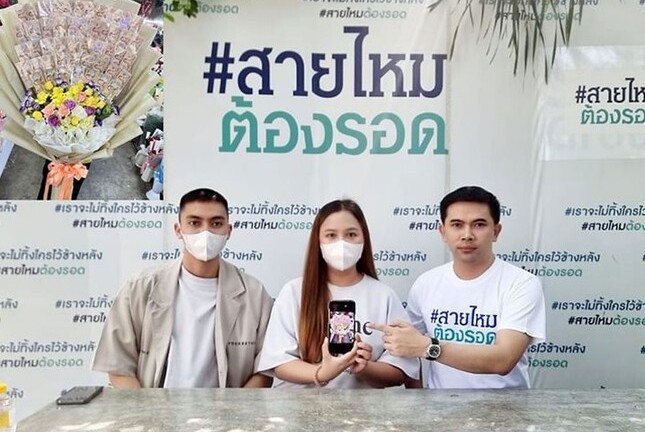 Đặt bó hoa tiền mặt gần 37 triệu tặng bạn trai, cô gái hoang mang vì hành động của shipper