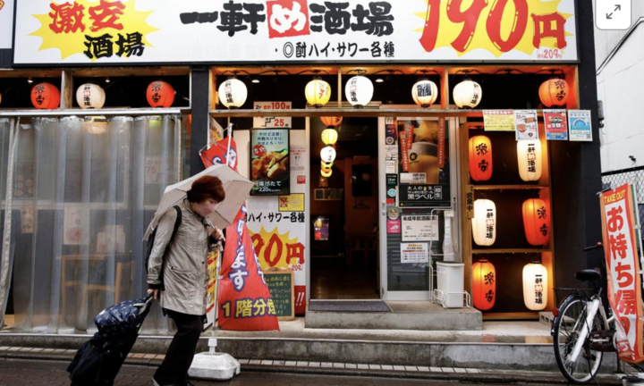 Nhật Bản: Lạm phát tiêu dùng cốt lõi tháng 5/2023 vượt mức dự báo