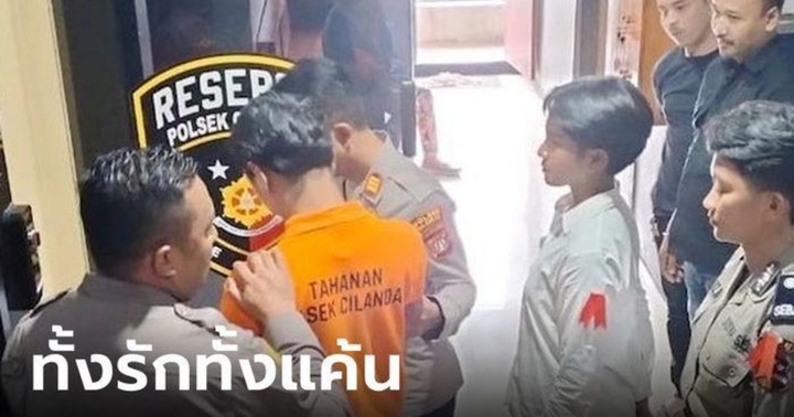 Nghi ngờ bạn gái phản bội, thanh niên 24 tuổi làm một việc không ai tin nổi