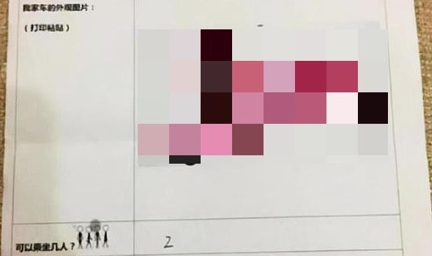 Giáo viên yêu cầu con trai mẫu giáo chụp ảnh xe ô tô của gia đình, cách xử lý của ông bố khiến tất cả thán phục