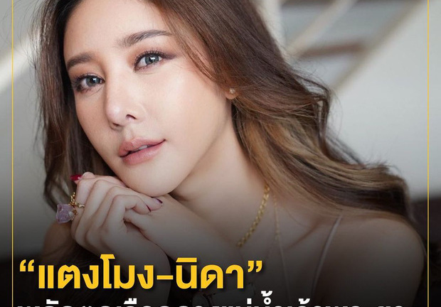 Hé lộ nguyên nhân tử vong của nữ diễn viên