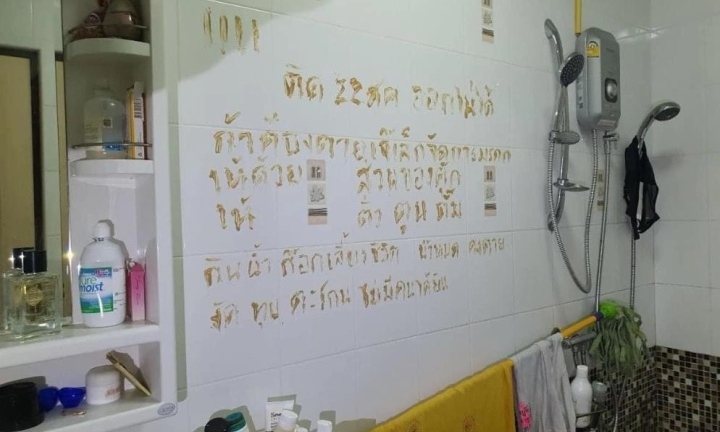 Người phụ nữ mắc kẹt trong nhà tắm suốt 3 ngày, uống nước từ vòi để cầm cự sự sống