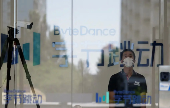 Tin tức công nghệ mới nóng nhất hôm nay 27/12: Mỹ loay hoay cấm cửa TikTok