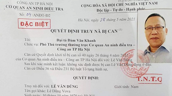 Lê Dũng