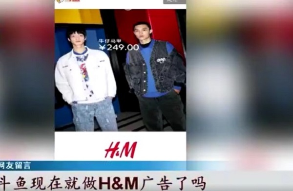 Nền tảng livestream lớn nhất Trung Quốc bị chỉ trích vì quảng cáo H&M trong dịp Quốc khánh