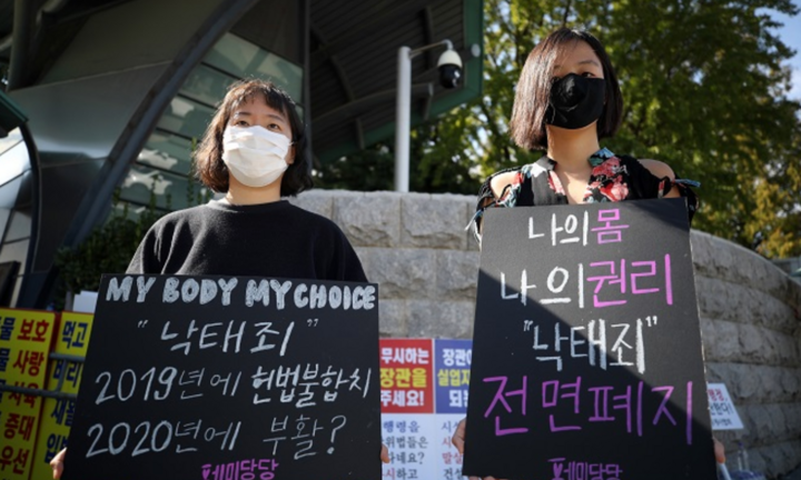Hàn Quốc: Phụ nữ vẫn chịu tổn thương từ luật cấm phá thai
