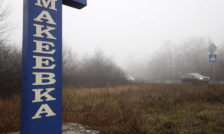 Tin tức quân sự mới nóng nhất ngày 4/1: 89 quân nhân Nga tử trận trong cuộc tập kích của Ukraine