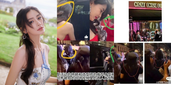 Lộ bằng chứng Angelababy đến xem Lisa biểu diễn, Crazy Horse nói dối?