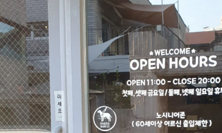 Hàn Quốc: Quán cà phê gây tranh cãi khi cấm khách hàng cao tuổi 