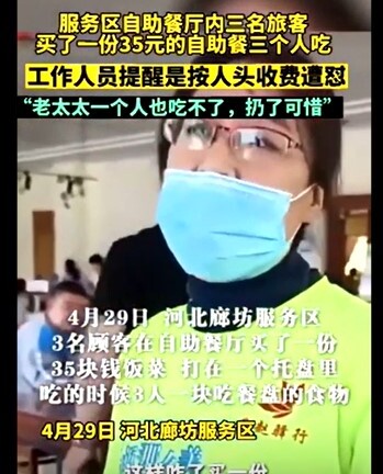 Bị nhắc nhở vì mua một suất buffet cho 3 người ăn, lý do vị khách đưa ra khiến ai cũng ngỡ ngàng 