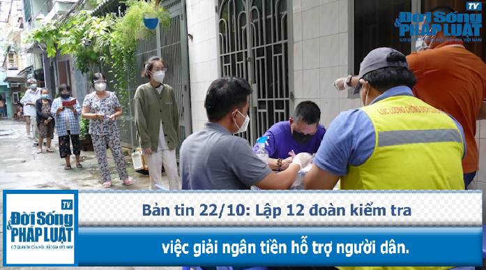 Lập 12 đoàn kiểm tra việc giải ngân tiền hỗ trợ người dân