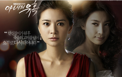 Tiết lộ nguồn gốc của 