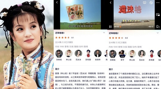 Hoàn Châu Cách Cách và loạt phim kinh điển có Triệu Vy bị gỡ hoàn toàn