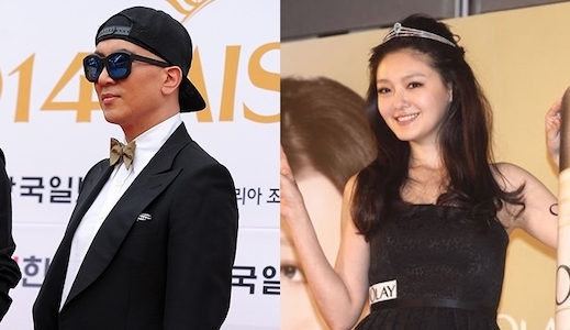 Tin tức sao Hoa ngữ mới nhất ngày 8/3: Từ Hy Viên kết hôn với nam nghệ sĩ Hàn Quốc