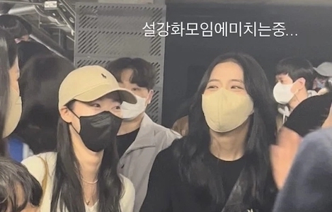 Jisoo (BLACKPINK) hội ngộ dàn sao Snowdrop, nhan sắc đời thường khiến ai cũng bất ngờ