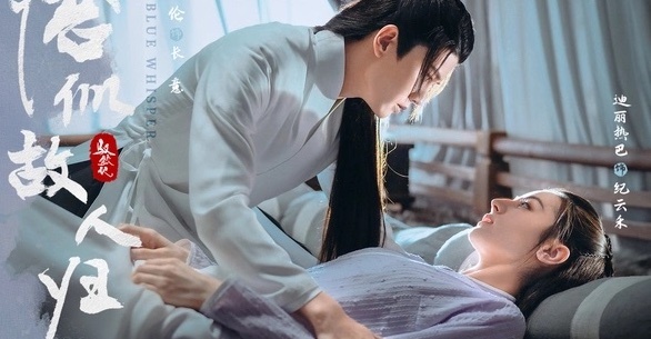 Ngự Giao Ký: Cảnh nóng của Địch Lệ Nhiệt Ba - Nhậm Gia Luân gây tranh cãi