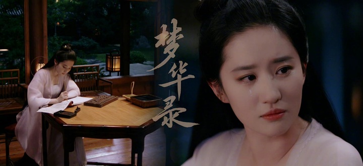 Tạo hình cổ trang kiều diễm nhưng Lưu Diệc Phi vẫn bị chê già, tăng cân