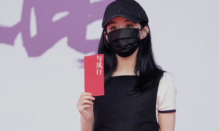 Tin tức sao Hoa ngữ mới nhất ngày 15/6: Triệu Lệ Dĩnh gây chú ý tại buổi khai máy