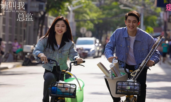 Đàm Tùng Vận hóa nàng thư ký 