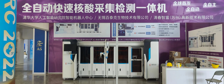 Công ty Trung Quốc ra mắt robot xét nghiệm COVID-19 tốc độ cao
