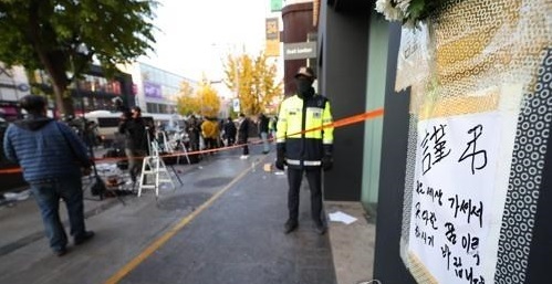 Chính phủ Hàn Quốc bồi thường cho nạn nhân vụ giẫm đạp ở Itaewon