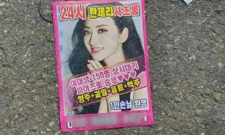 Tin tức sao Hoa ngữ mới nhất ngày 17/2: Cảnh Điềm phản hồi tin quảng cáo dịch vụ người lớn