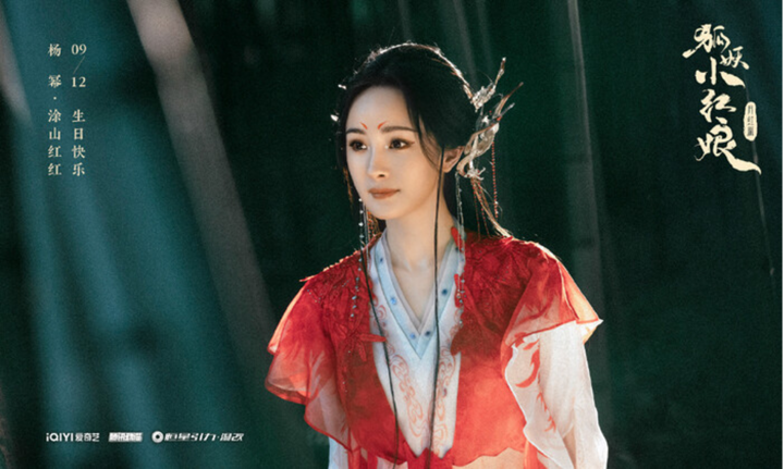 Hé lộ bí mật Dương Mịch và “ tình mới” 