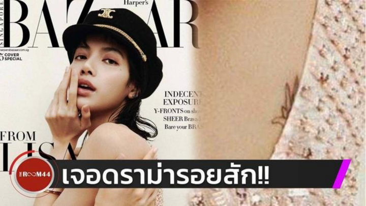 Bài viết Lisa (BlackPink) bị khán giả Thái Lan chỉ trích có đến 140.000 bình luận